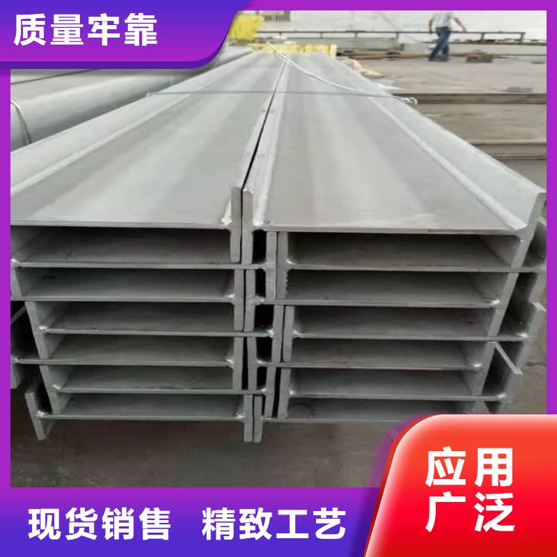 不锈钢槽钢款式多样