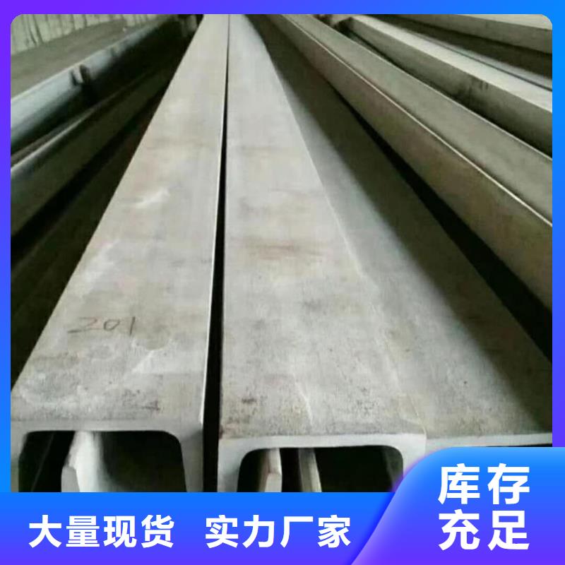 规格齐全的q345b槽钢公司