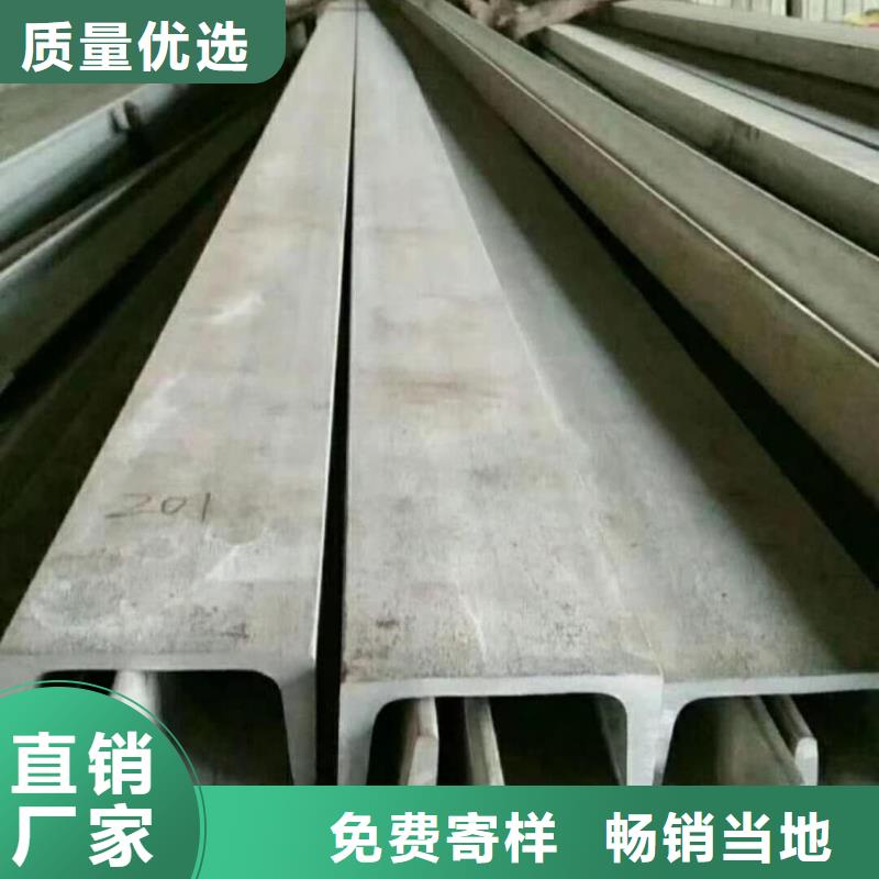 不锈钢槽钢合金钢管一个起售
