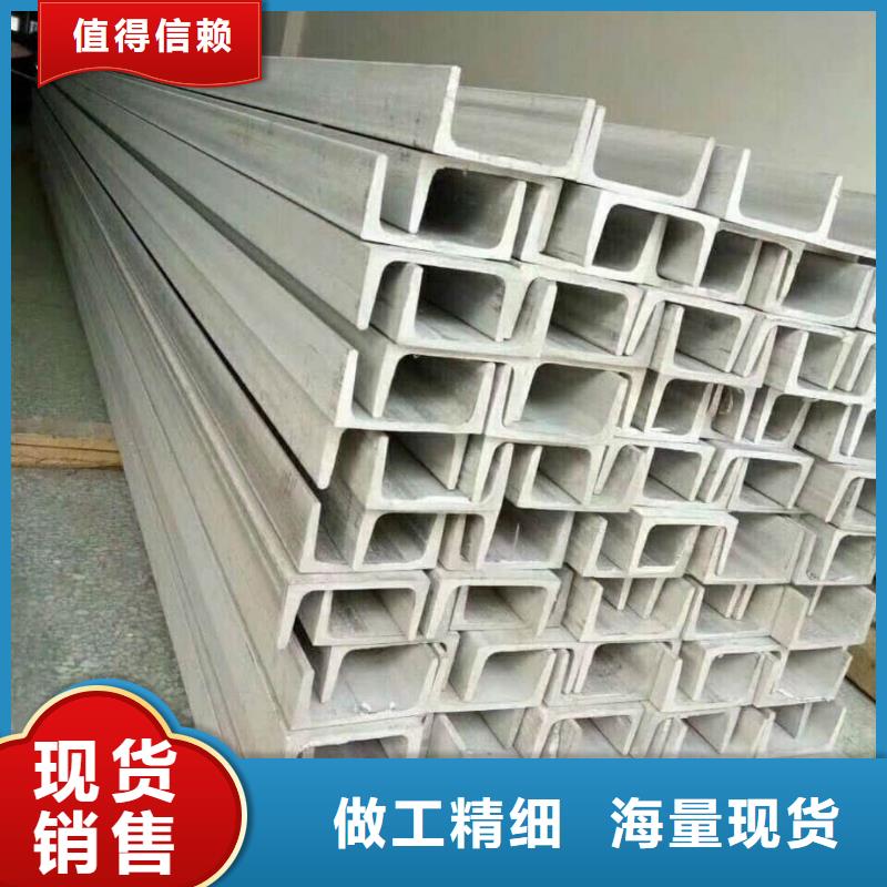 库存充足的30#槽钢厂家
