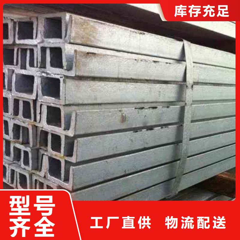 国标槽钢资质齐全