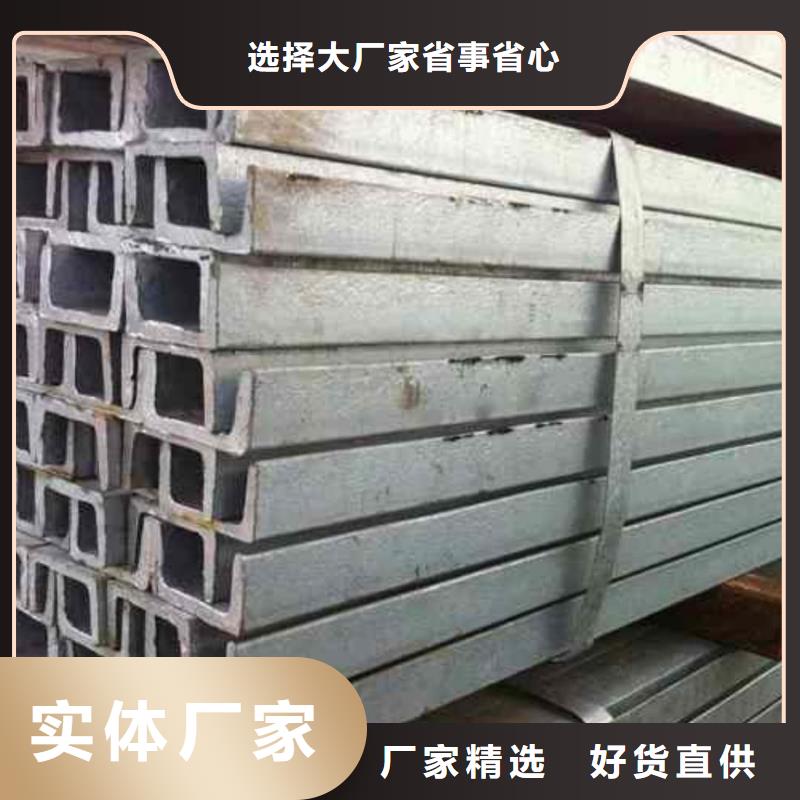 【不锈钢槽钢 40Cr无缝钢管敢与同行比质量】