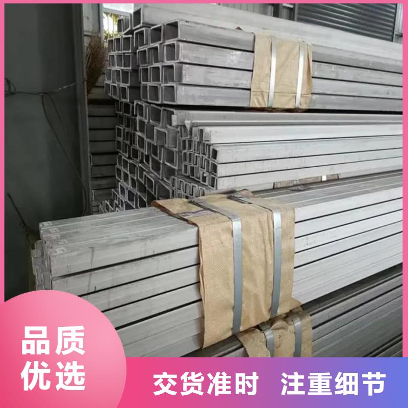 热轧槽钢比同行节省10%