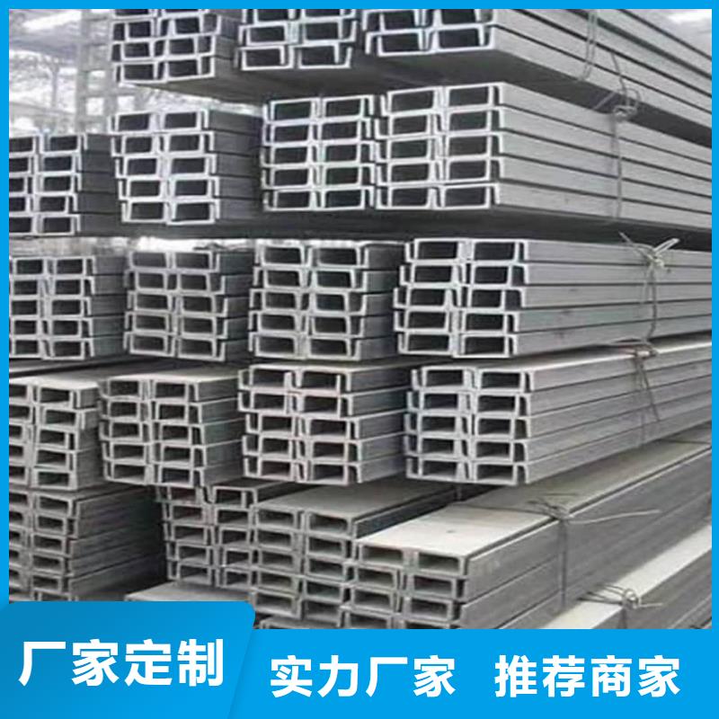 国标槽钢用途广