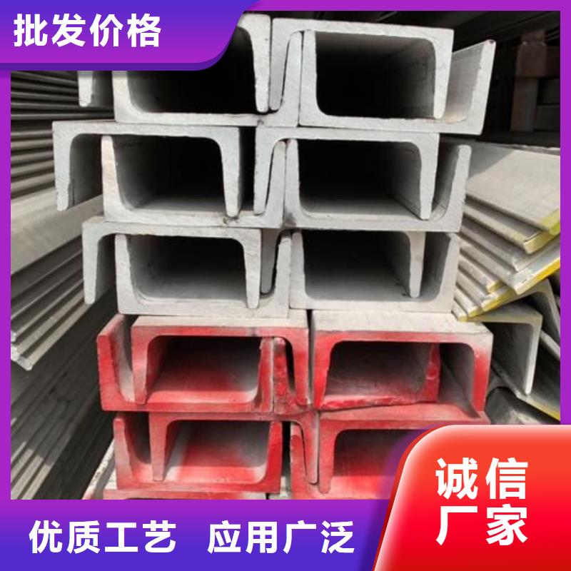 不锈钢槽钢全新升级品质保障