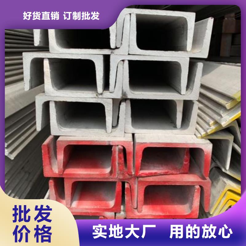 不锈钢槽钢15crmog高压合金管多行业适用