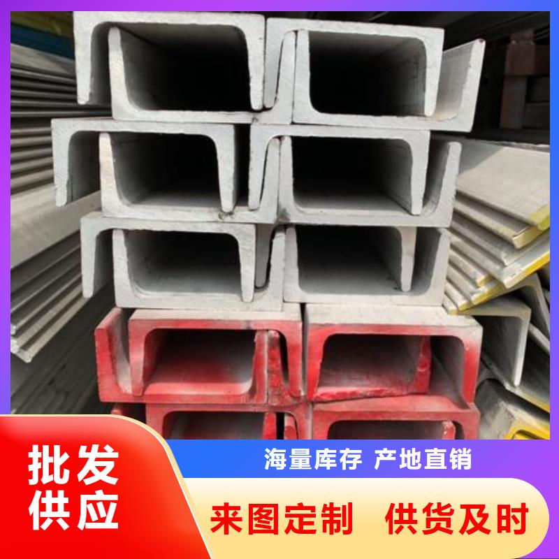 精选Q235C槽钢厂家