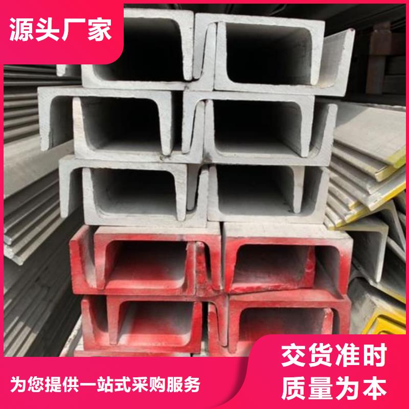 20#槽钢大厂家值得信赖