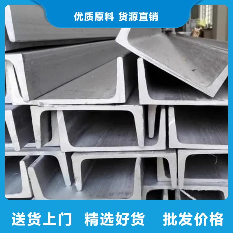 Q235D槽钢促销