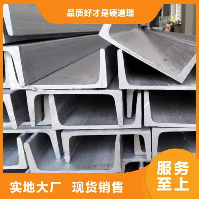 镀锌槽钢-镀锌槽钢品牌厂家
