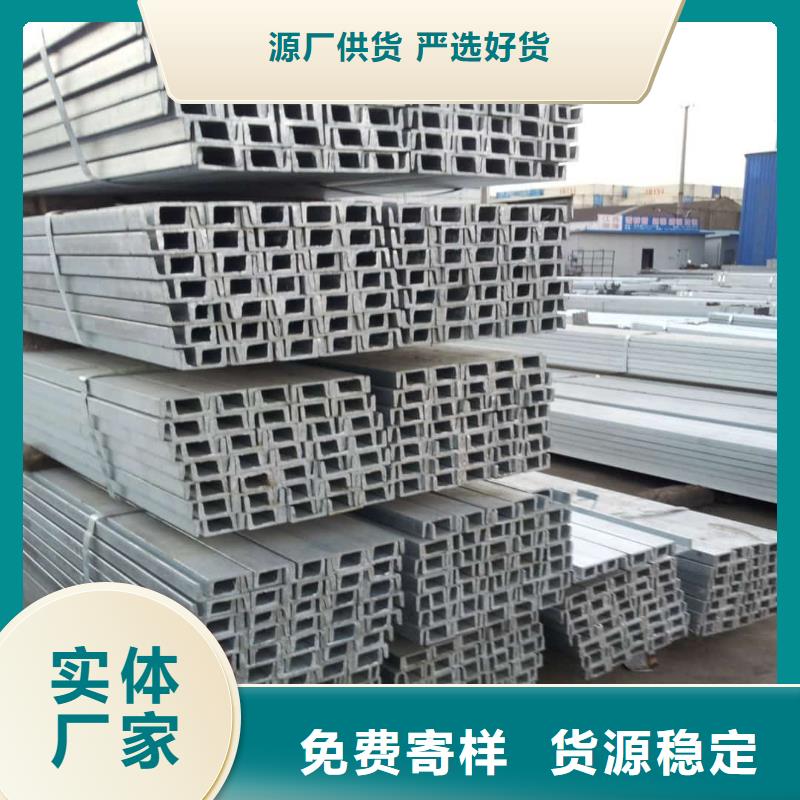  不锈钢槽钢品牌企业