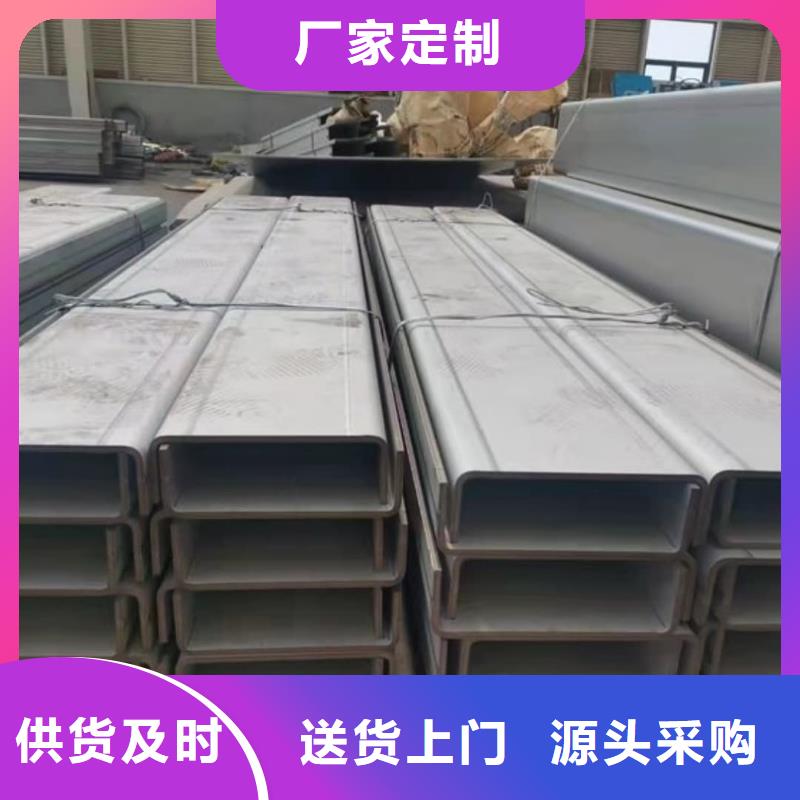 不锈钢槽钢无缝合金管供货及时