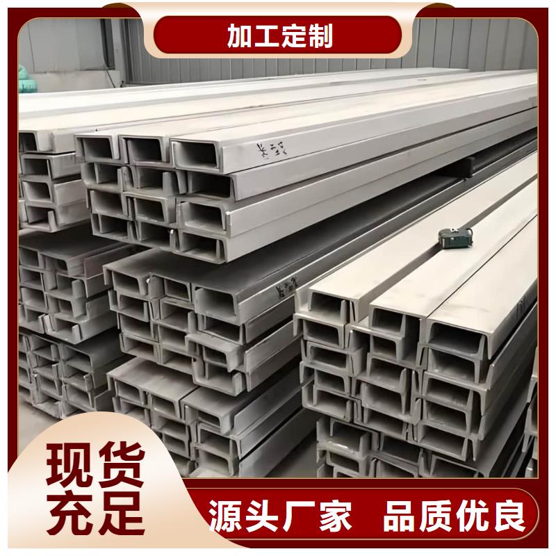 专业销售Q235B槽钢-大型厂家