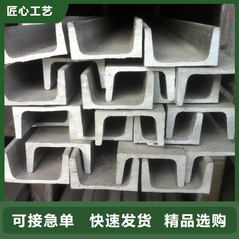 镀锌槽钢_德运华金属材料有限公司