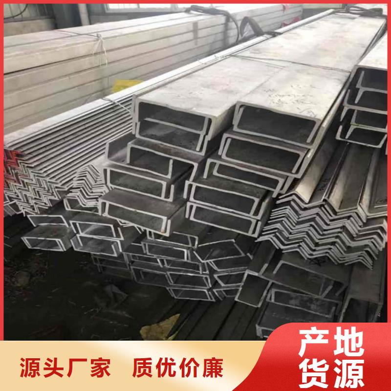 热轧槽钢比同行节省10%