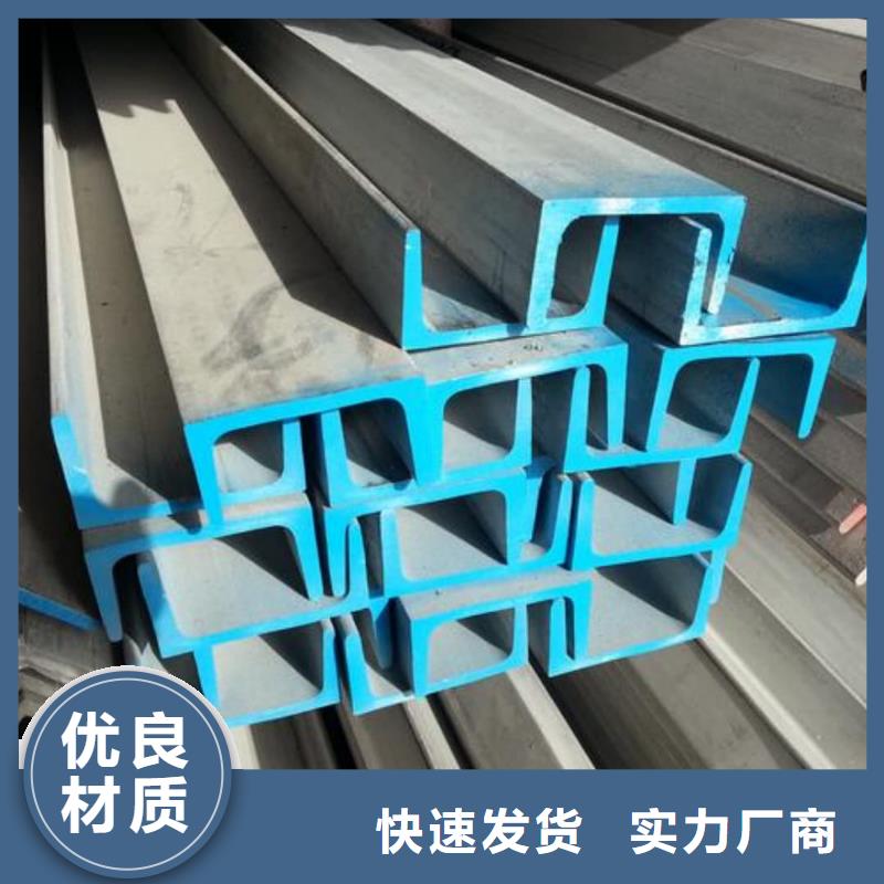 22#槽钢可靠的商家