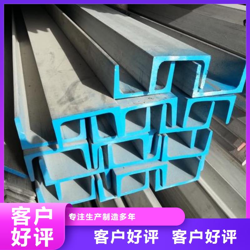 【不锈钢槽钢冷拔钢管厂家直接面向客户】