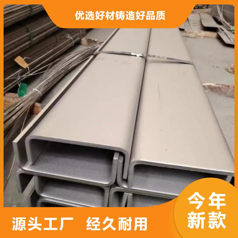 不锈钢槽钢精密冷拔无缝钢管定制销售售后为一体