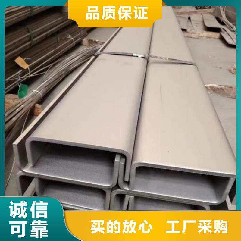 热轧槽钢比同行节省10%