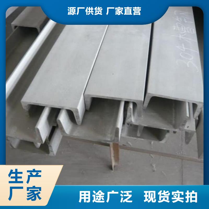 40#槽钢、40#槽钢厂家-价格合理