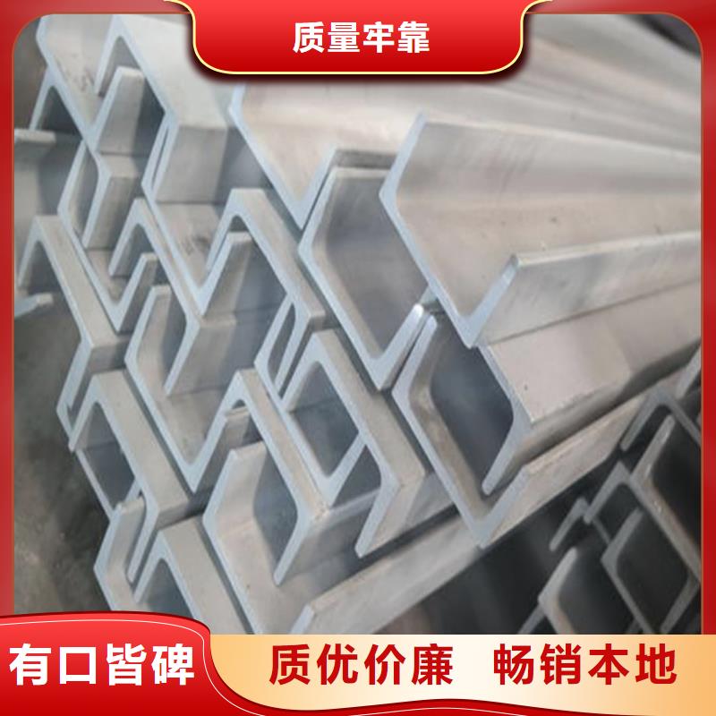 不锈钢槽钢,35Crmo合金钢管多行业适用