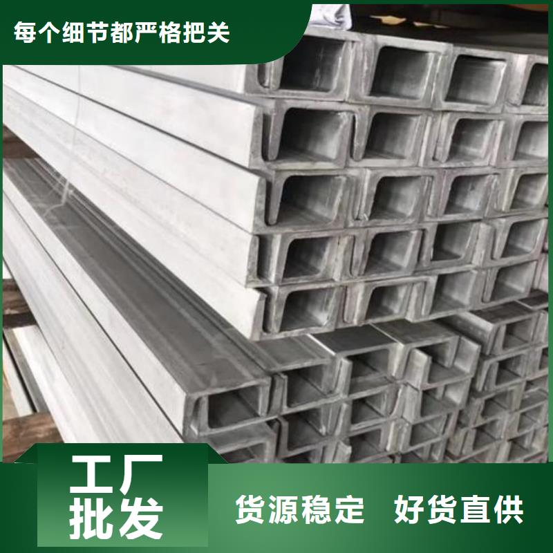 国标槽钢高品质