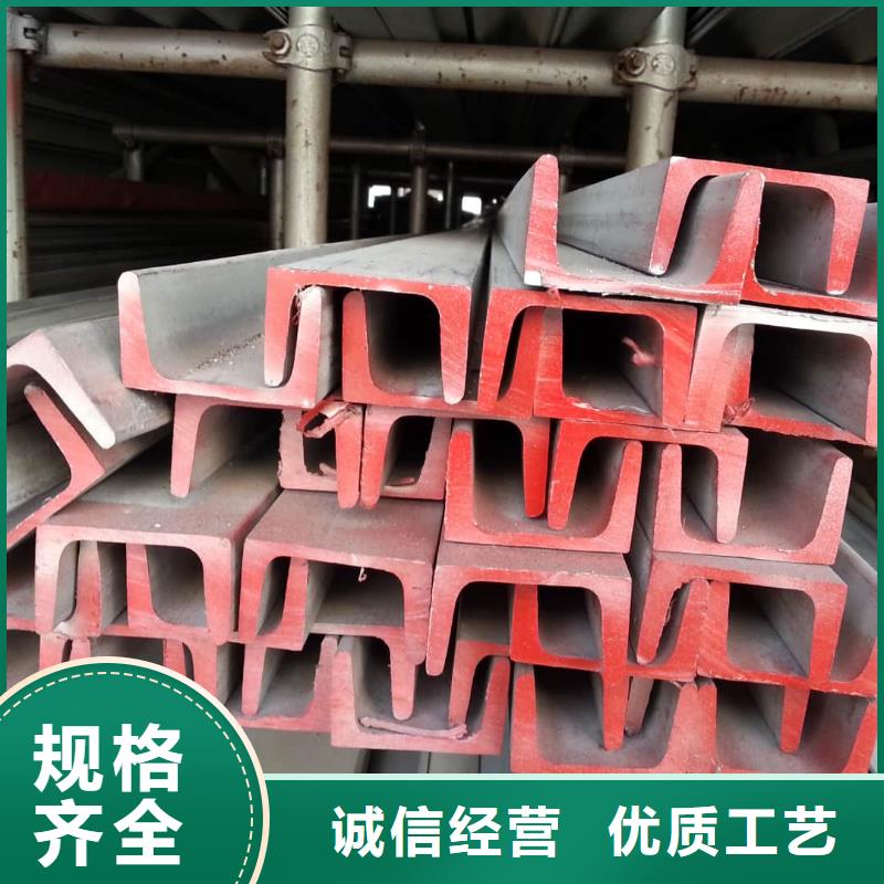 热轧槽钢产品齐全