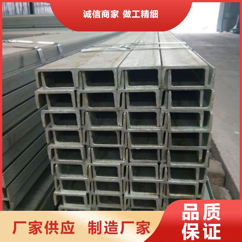 【图】18#槽钢批发