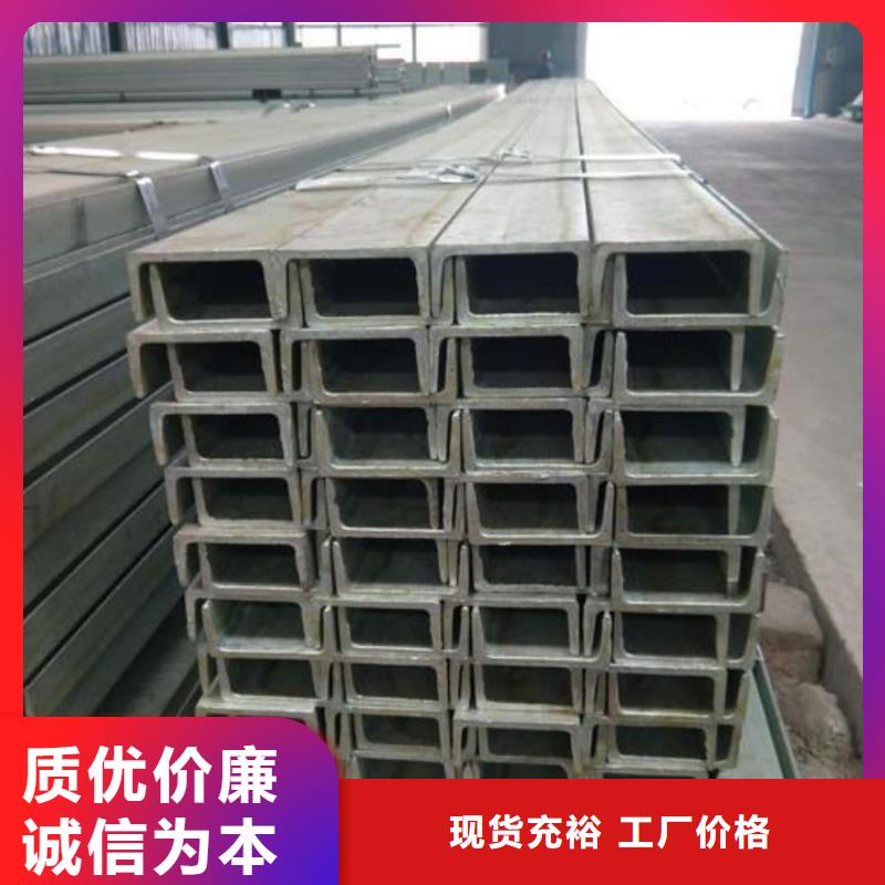 不锈钢槽钢细节严格凸显品质