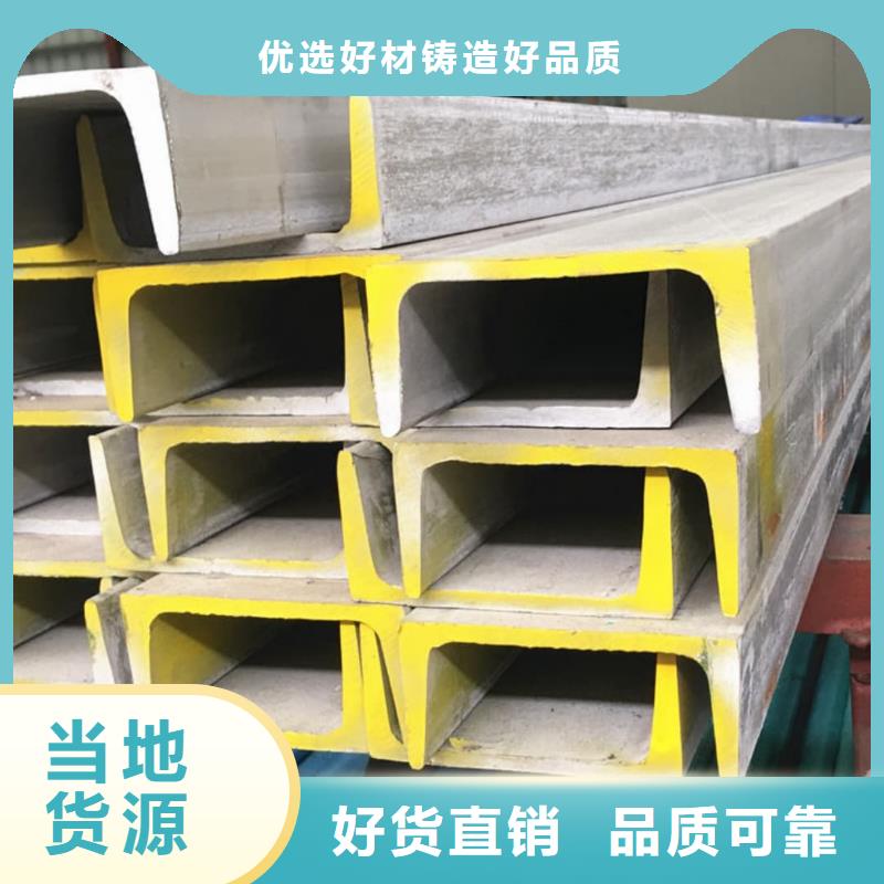 镀锌槽钢-镀锌槽钢品牌厂家