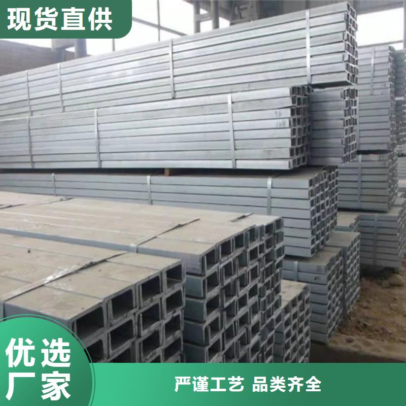 不锈钢槽钢精密冷拔无缝钢管定制销售售后为一体