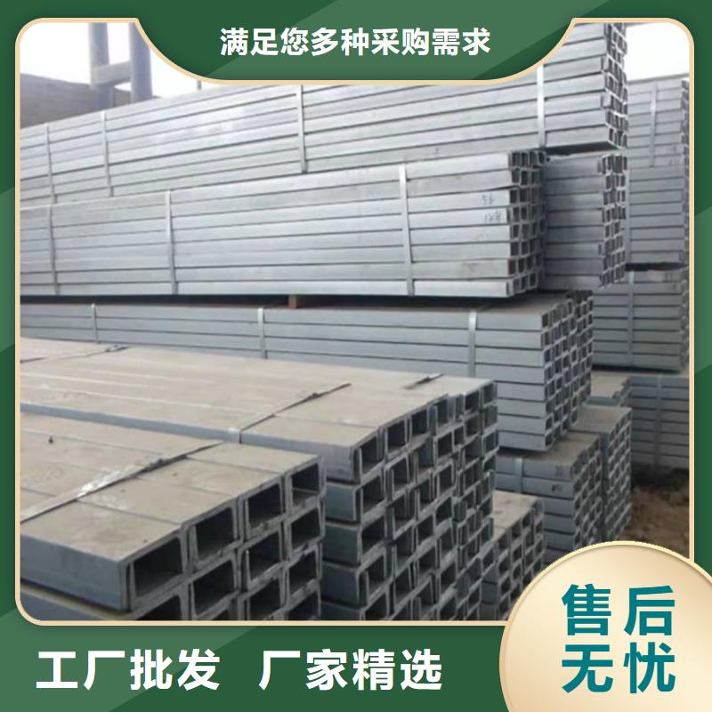 不锈钢槽钢合金钢管优势