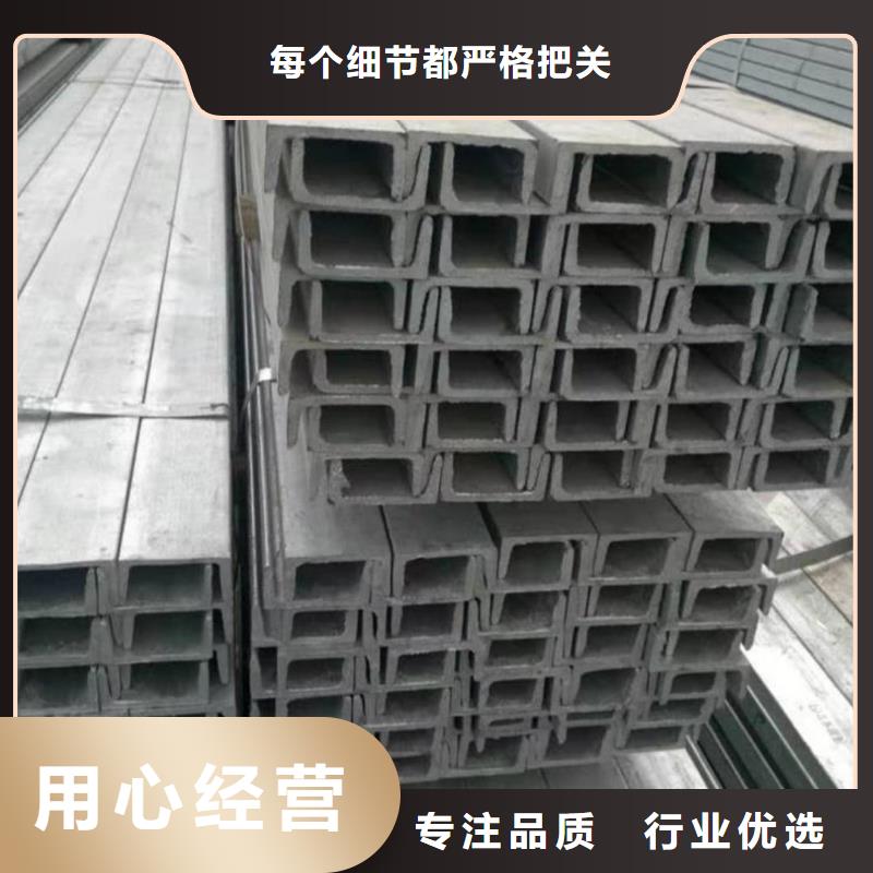 16#槽钢价格合理的公司
