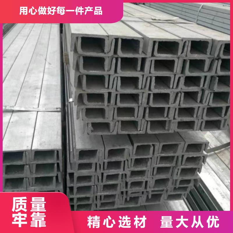 18#槽钢厂家直供 18#槽钢价格