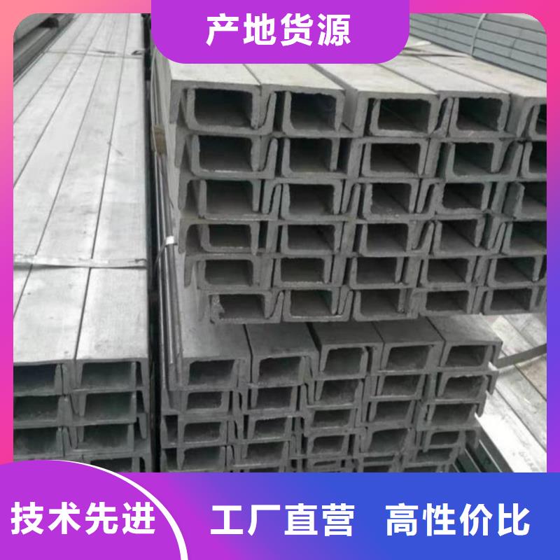 【不锈钢槽钢注浆管价格实惠】