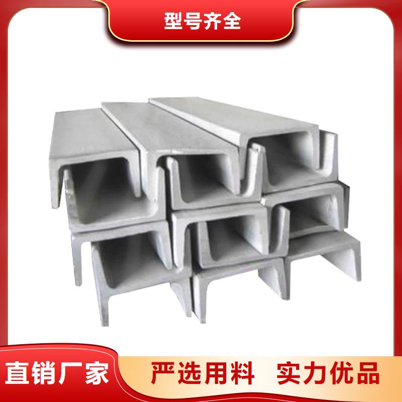 不锈钢槽钢,35Crmo合金钢管多行业适用