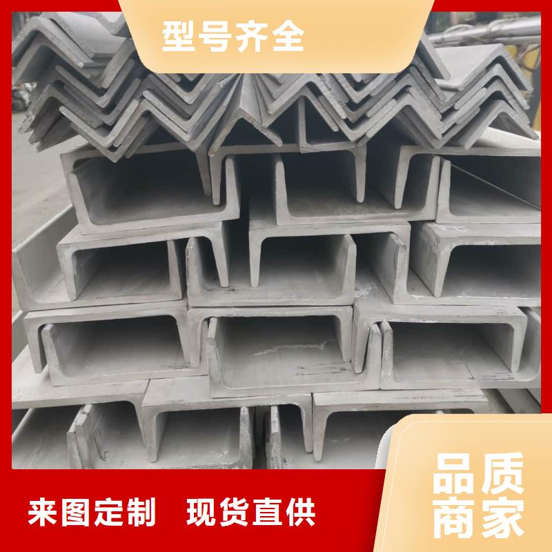 【不锈钢槽钢精密无缝钢管细节展示】