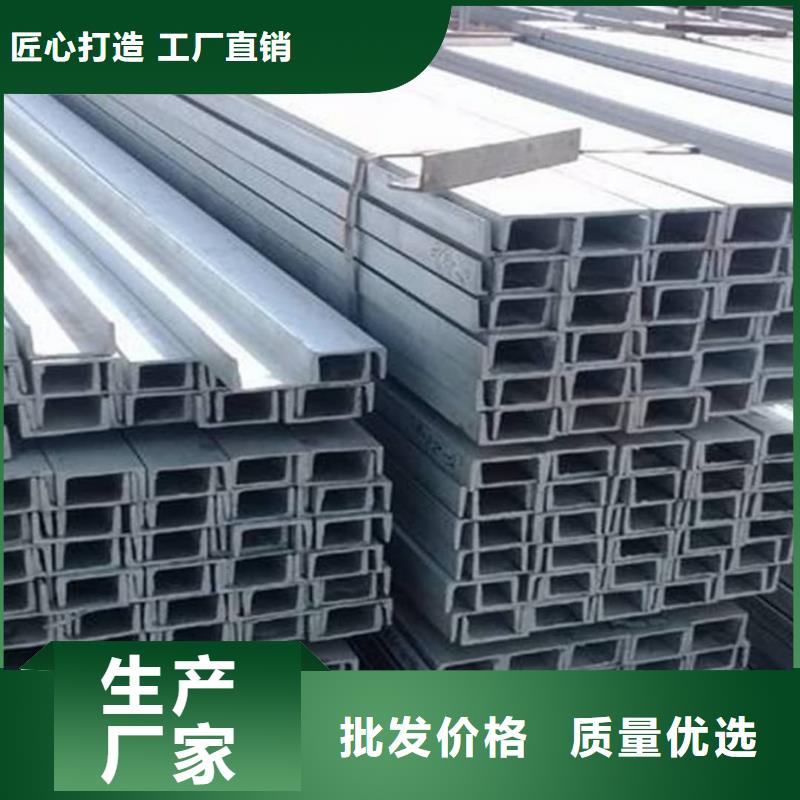 热轧槽钢比同行节省10%