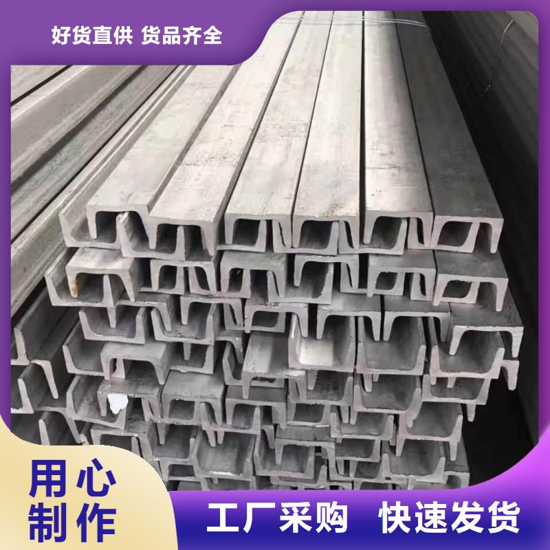 专业销售Q235B槽钢-大型厂家