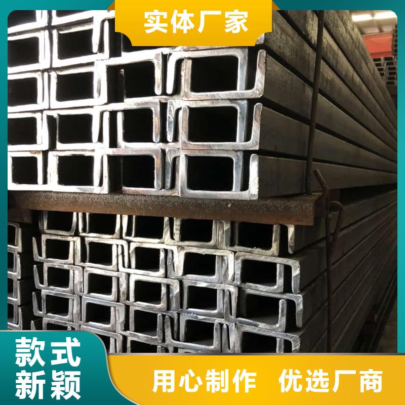 国标槽钢高品质