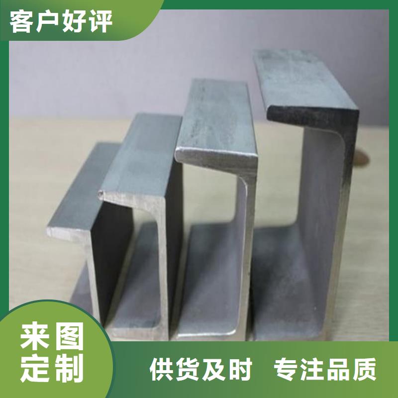 库存充足的30#槽钢厂家