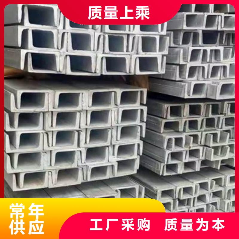  不锈钢角钢客户满意度高