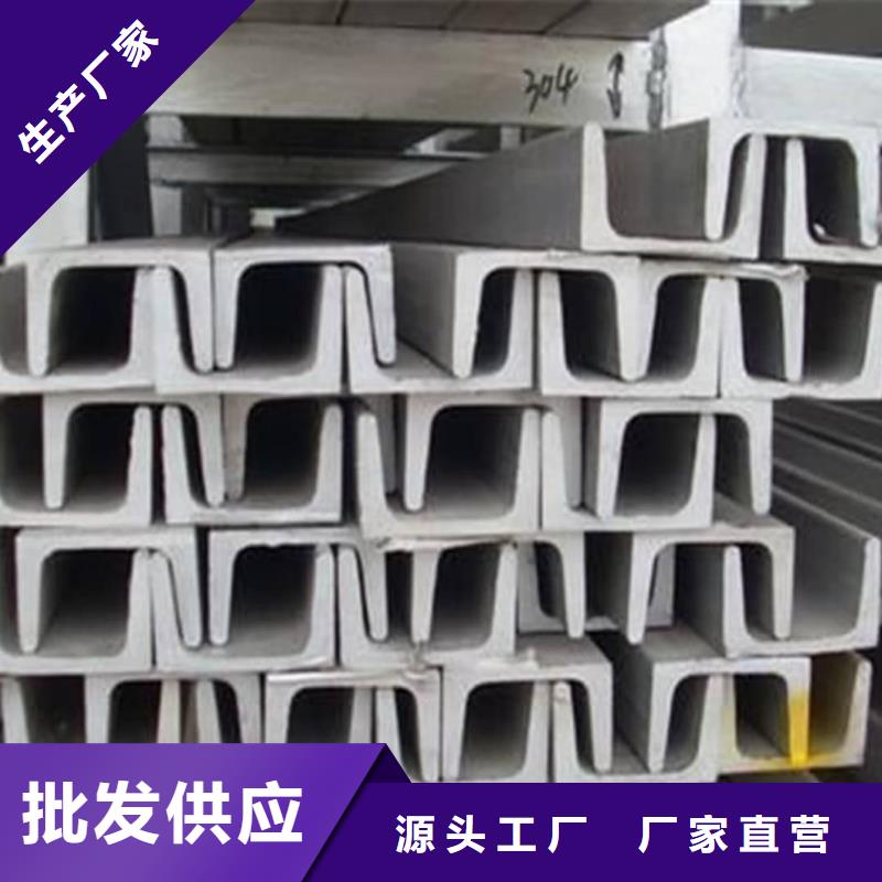  不锈钢角钢出厂价