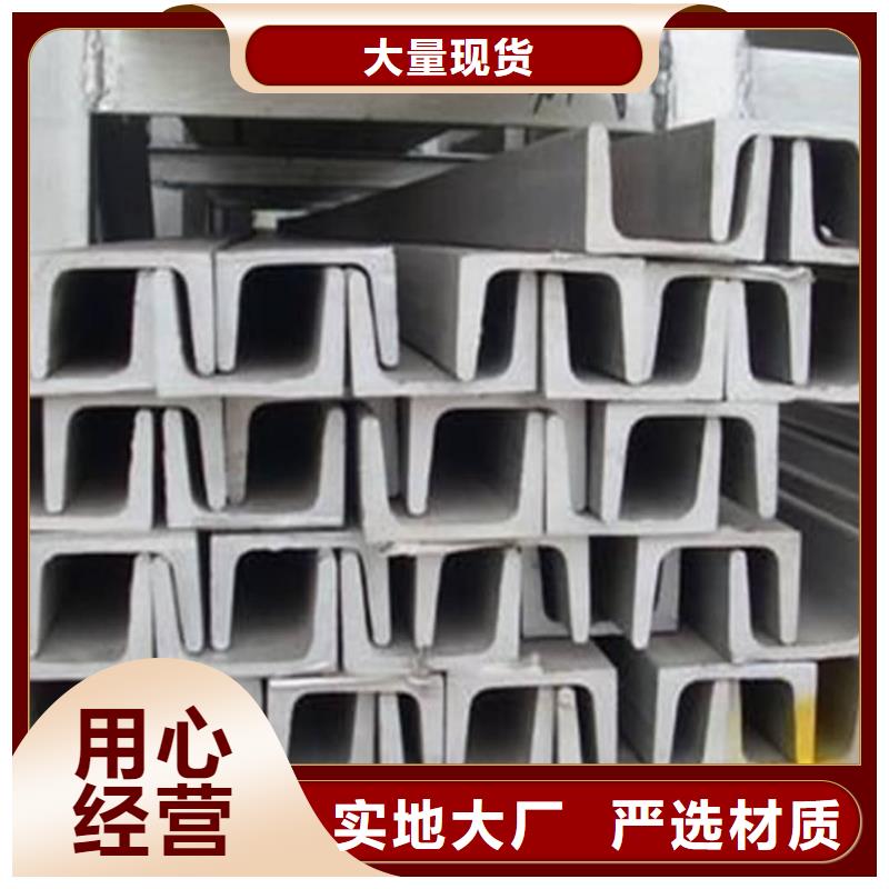  不锈钢角钢定制零售批发