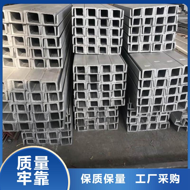不锈钢角钢24小时下单发货