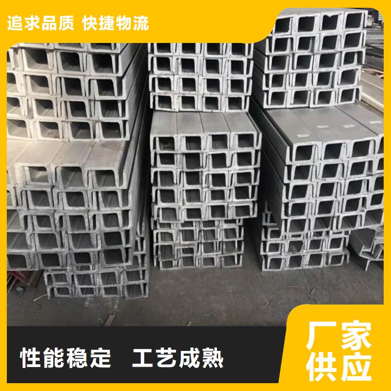 不锈钢角钢值得买