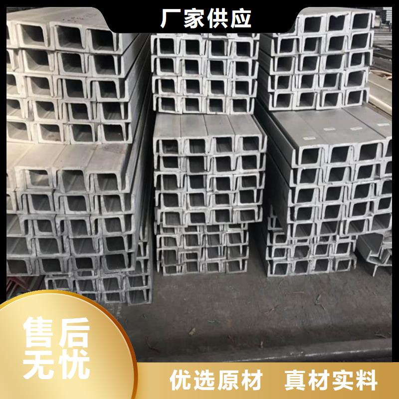  不锈钢角钢现货实拍