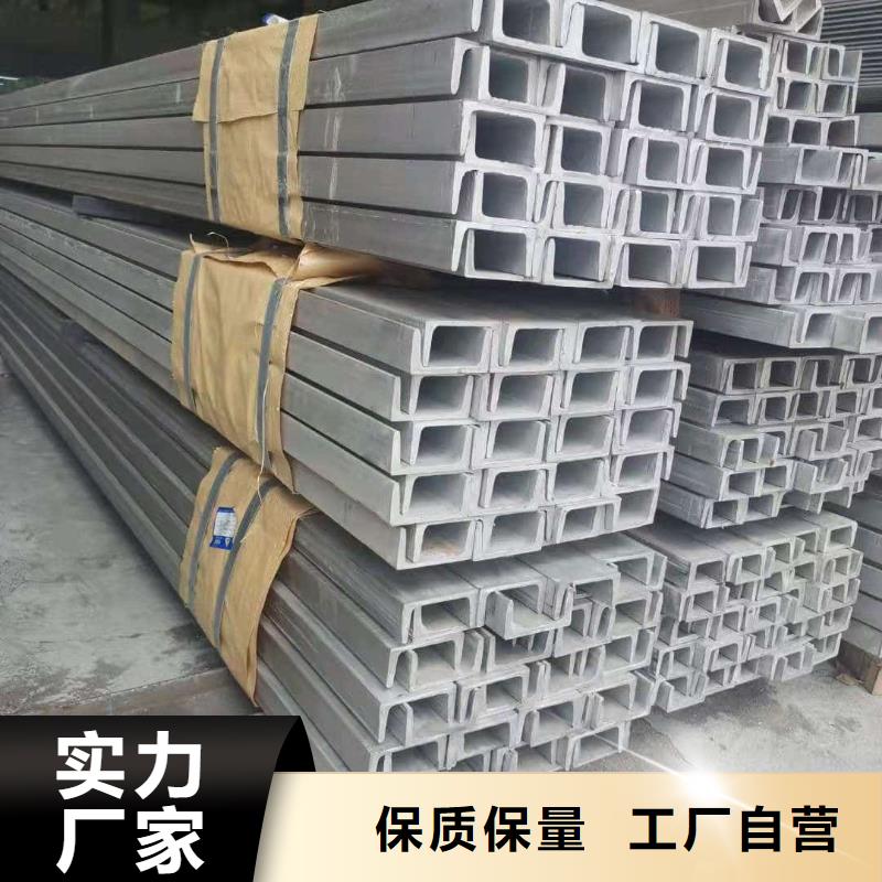  不锈钢角钢选择我们选择放心