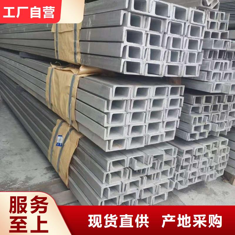不锈钢角钢工厂价格