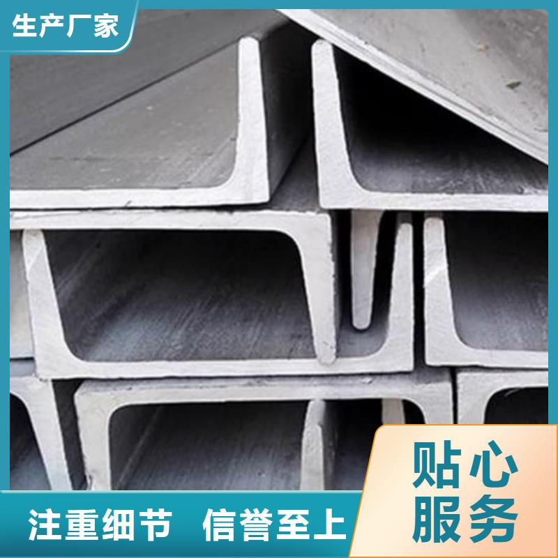 不锈钢角钢定制零售批发
